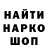 ТГК концентрат Dodarjon Sharipov
