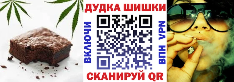 Cannafood марихуана  как найти закладки  Борзя 