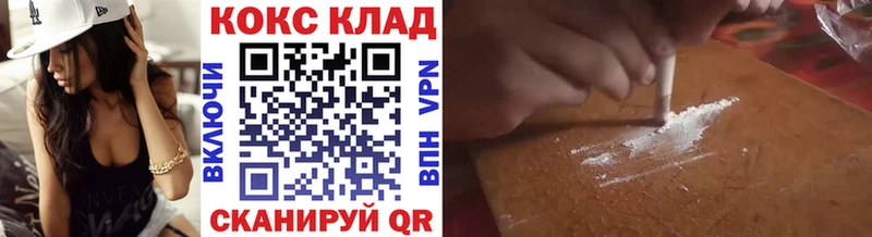 Cocaine 98%  что такое   Борзя 