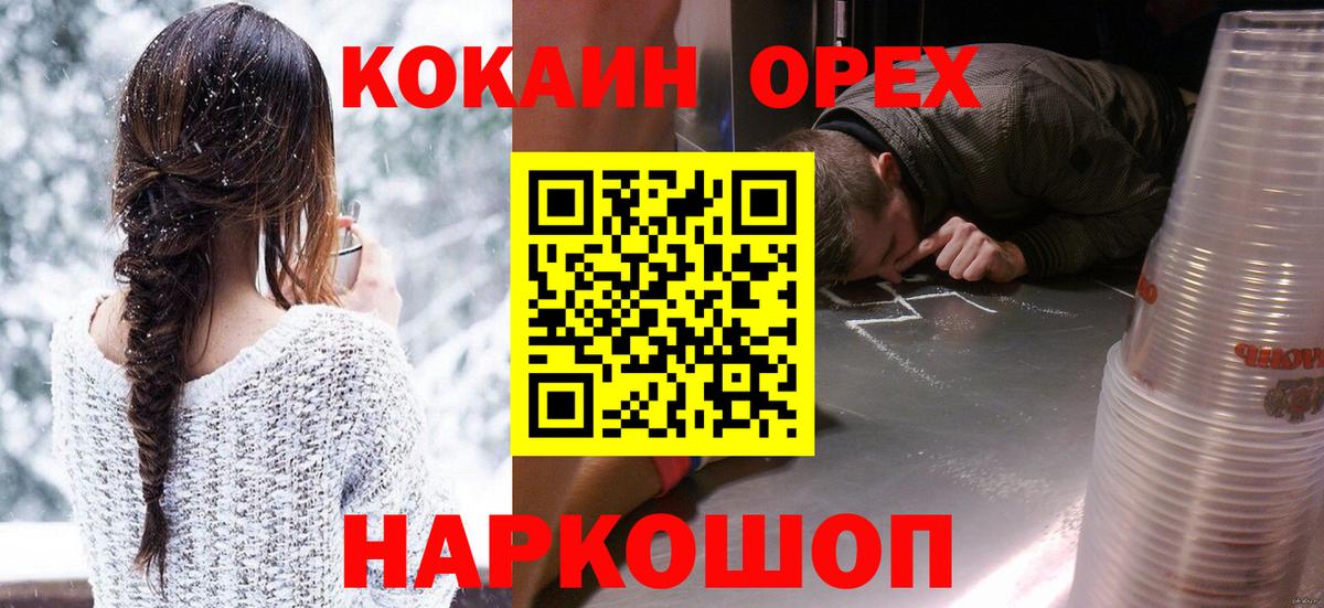 Кокаин Эквадор Борзя