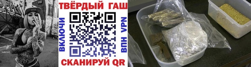 Гашиш убойный  Борзя 