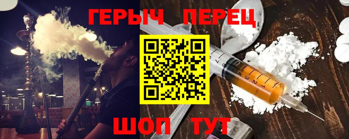 Борзя  Героин  Вход с VPN  ГЕРОИН афганец 