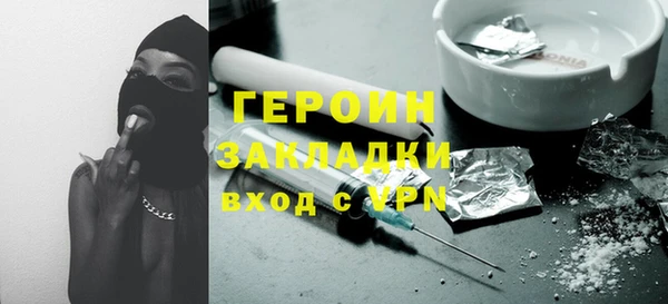 прущий лед Алзамай