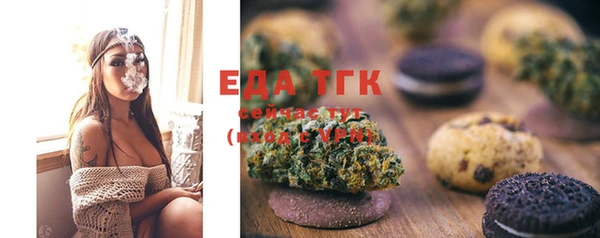 спайс Алексин