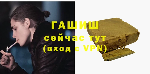 спайс Алексин
