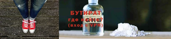 прущая мука Покровск