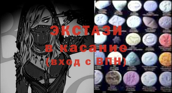 прущий лед Алзамай