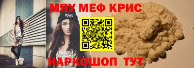 спиды Бийск