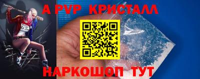 синтетический гашиш Берёзовский