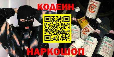 мефедрон мука Беслан