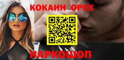 мефедрон мука Беслан