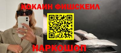 спиды Бийск