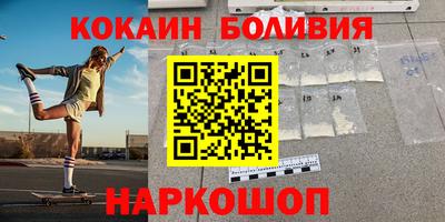 мефедрон мука Беслан