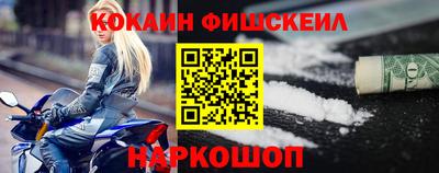 спиды Бийск