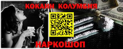 спиды Бийск