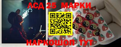 синтетический гашиш Берёзовский