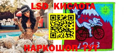 синтетический гашиш Берёзовский