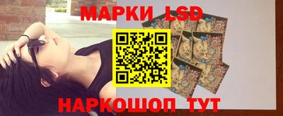 спиды Бийск