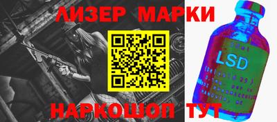 синтетический гашиш Берёзовский