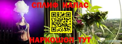мефедрон мука Беслан
