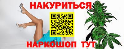 спиды Бийск
