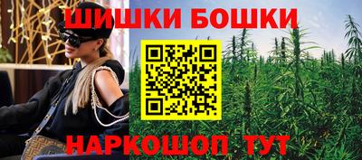 мефедрон мука Беслан