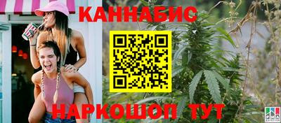 синтетический гашиш Берёзовский