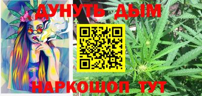 синтетический гашиш Берёзовский