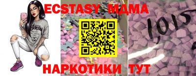 синтетический гашиш Берёзовский
