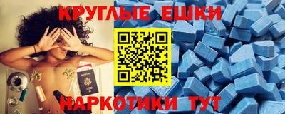 синтетический гашиш Берёзовский