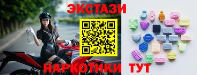 мефедрон мука Беслан