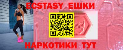 спиды Бийск
