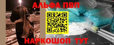 синтетический гашиш Берёзовский