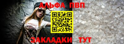 мефедрон мука Беслан