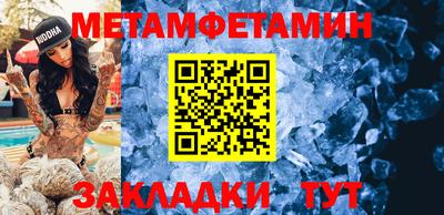спиды Бийск