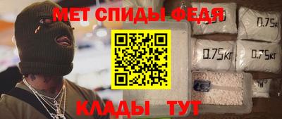 мефедрон мука Беслан