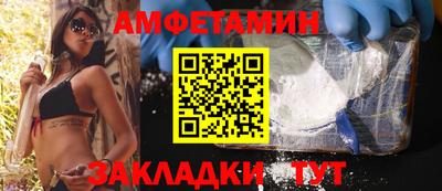 спиды Бийск