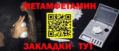 спиды Бийск