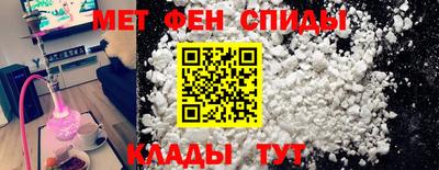 мефедрон мука Беслан