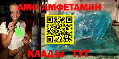 спиды Бийск
