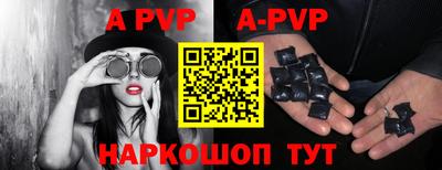 синтетический гашиш Берёзовский