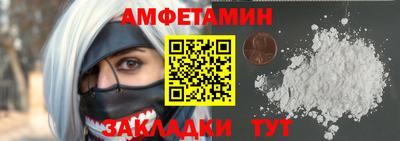 мефедрон мука Беслан