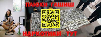 мефедрон мука Беслан