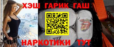 синтетический гашиш Берёзовский