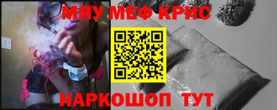 спиды Бийск