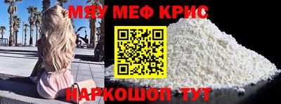 спиды Бийск