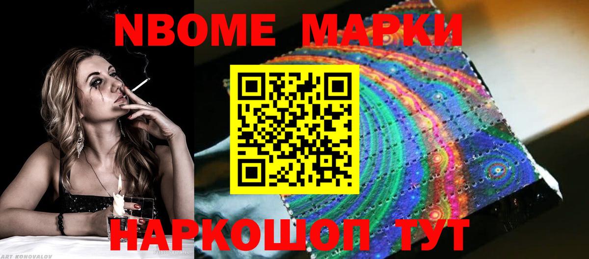 Лсд 25 экстази кислота  Лсд 25 экстази кислота  Борзя  Вход с VPN 
