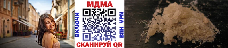 MDMA Molly  blacksprut ТОР  Борзя 