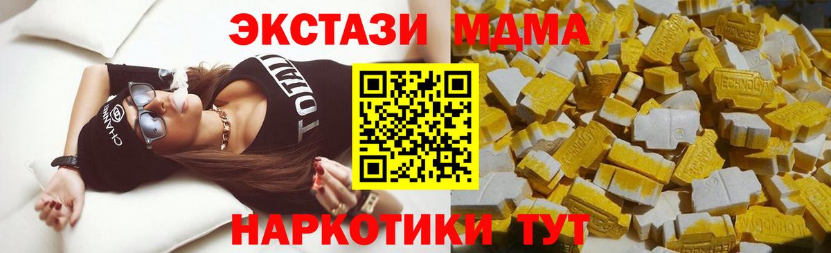 МДМА VHQ Борзя