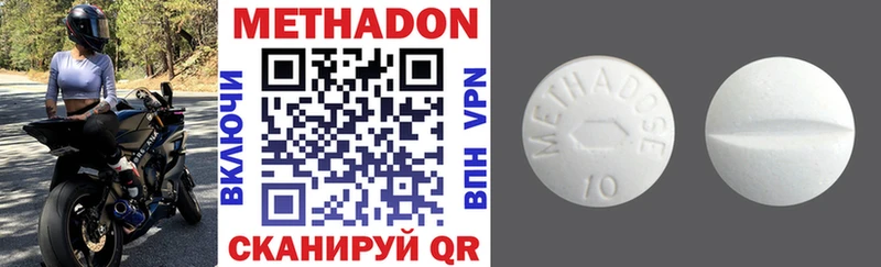 МЕТАДОН мёд  darknet телеграм  Борзя 